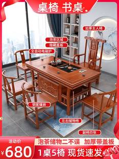 办公茶几客厅家用榆木功夫茶台烧水壶茶具套装 茶桌椅组合实木中式