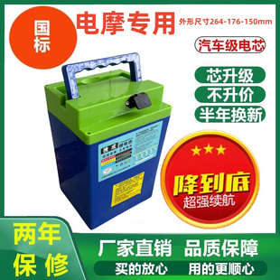 电池原厂品质 外卖电动车锂电池48v20ah全新聚合物动力锂电瓶特价