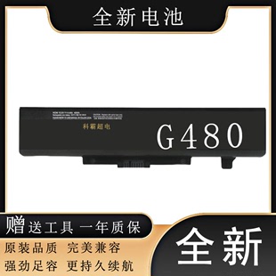 g510 L11S6Y01笔记本电池 适用Y480 G580 G480 G485 Z480 G400