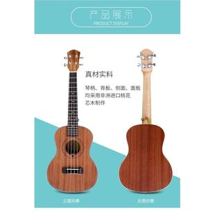 LK单板尤克里里男女生初学者儿童小吉他桃花芯实木ukulele