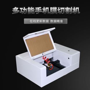 定制小型320激光切割机电脑刻章机手机膜切割机工艺品雕刻切割机
