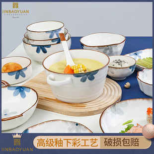 釉下彩碗盘碟家用创意陶瓷组合餐具 陶瓷餐具套装 晋宝源墨蓝日式