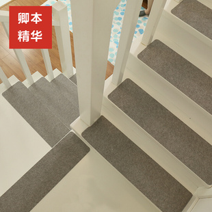 北欧防滑楼梯垫楼梯实木踏步垫楼梯地毯免胶自粘家用楼梯垫台阶垫