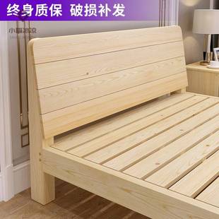 1.8米床架双人床 实木原木床板硬板床垫单双人床铺板木板床垫1.5