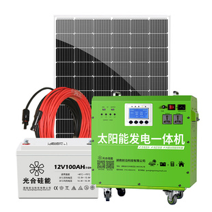 349太阳能板发调电机0用22v全套一体机家车载空光伏发电系统