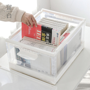 留白书箱带滑轮可折叠收纳箱宿舍书本储物盒透明家用衣物整理箱子