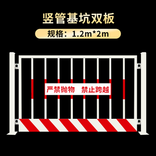 工地基坑护栏围栏网道路工程施工安全警示围挡隔离栏临边防护栏