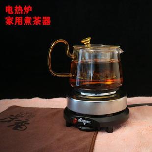 玻璃壶煮茶器调温煮茶煮咖啡加热保温炉子 迷你电茶炉 家用电热炉