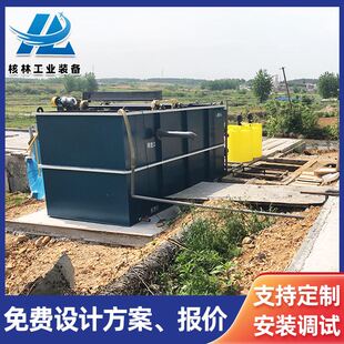印染污水处理设备 造纸厂一体化污水处理设备 全自动溶气气浮机