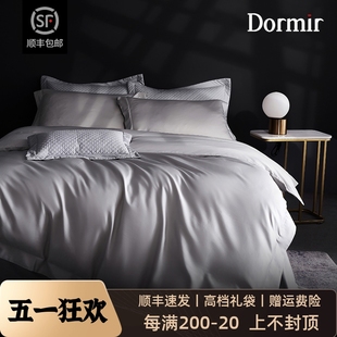 Dormir200支匹马棉长绒棉四件套纯棉简约床单五星级酒店床上用品