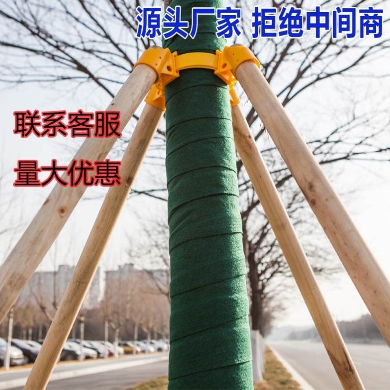 树木支撑架稳定支架园林绿化防风工程支撑固定器杆杉木松木杨木棍