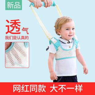 婴儿学步带护腰型防摔防勒婴幼儿童宝宝学走路小孩两用牵引绳神器