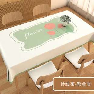 桌布防水防油防烫免洗长方形家用餐桌布PVC茶几桌布塑料网红台布