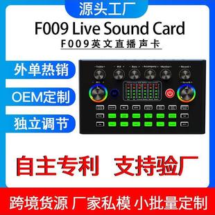 声卡设备多功能调音台唱歌k歌专用 F009英文版