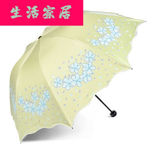 伞晴雨伞两用折叠女小清新学生女神太阳伞遮阳伞荧光黄
