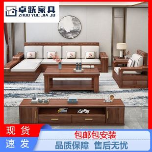胡桃木实木现代沙发组合冬夏两用客厅储物沙发转角贵妃沙发 新中式