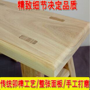 长条板凳农村长板凳木头长凳方形实木 长木登櫈子木头凳子长条老式