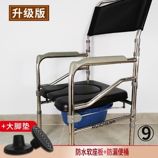 老人坐便椅可折叠孕妇坐便器老年人移动马桶凳家用厕所大便座椅子