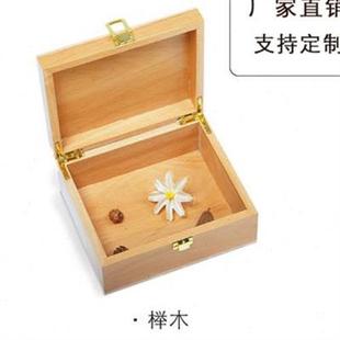 盒家用收纳盒茶叶盒翻盖木盒刻字 定制实木礼品盒榉木包装 定制新款
