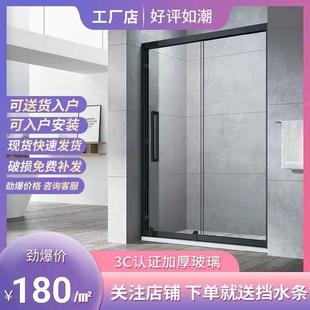 不锈钢一字形整体淋浴房家用卫生间浴室干湿分离推拉门隔断玻璃门