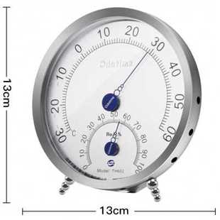 欧达时工业温度计室内家用精准高精度机械温湿度计空气干湿温度表