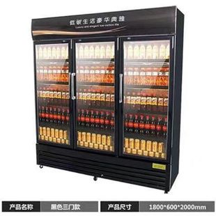 饮料柜商用单门家用冰柜商用冷柜啤酒水 品冷藏柜保鲜柜展示柜立式