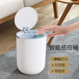 高档懒人智能垃圾桶家用自动感应防水环保卫生间客厅创意分类电动