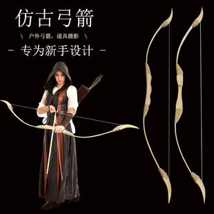 拍戏成人儿童舞台演出传统竹木弓箭可发射 婚庆道具弓摄影COS古装