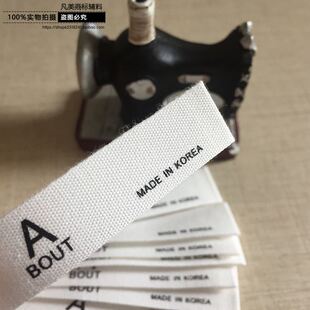 造商标通用棉布标标标签y定吊水洗唛布领定制做牌订做