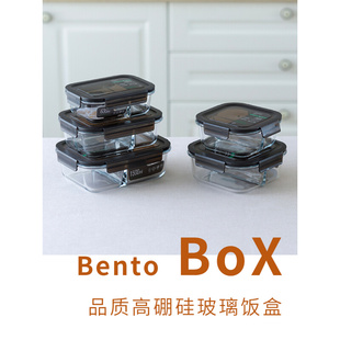 上班族便当盒分隔带饭餐盒可微波炉加热保鲜盒 PAGOO玻璃饭盒日式