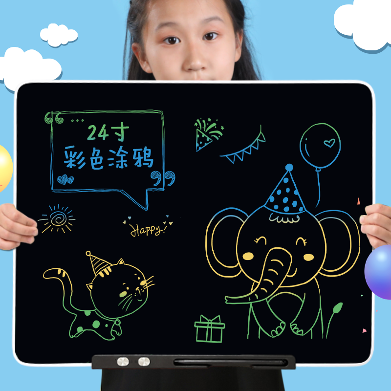 大屏幕充电液晶手写板宝宝玩具可擦除写字板彩色涂鸦黑板儿童画板