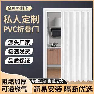 厨房移门室内隔断卫生间阳台隐形商铺门 PVC简易折叠门推拉开放式