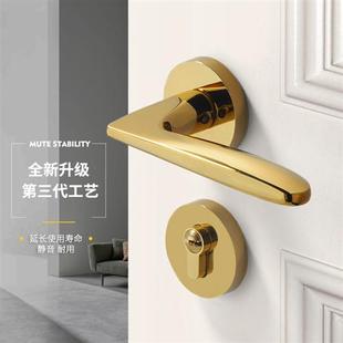 门锁磁吸静音门锁家用木门锁把手 美式 金色门锁室内卧室房门锁套装