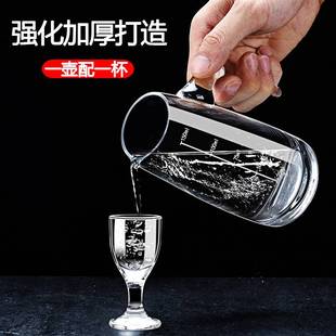 家用一口杯小号小酒杯水晶玻璃子弹杯酒盅饭店用 分酒器白酒杯套装