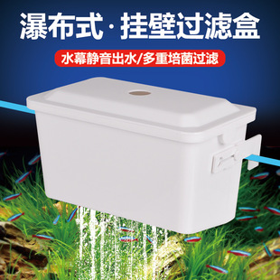 吸便净水器静音水泵滤盒乌龟箱低水位过滤盒 小型鱼缸过滤器壁挂式