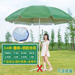 太阳伞遮阳户外摆摊大号广告雨伞做生意商用防晒折叠大伞庭院定制