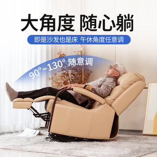 世道电动助起沙发多功能起身助力按摩老人椅送爸妈单人升降可躺