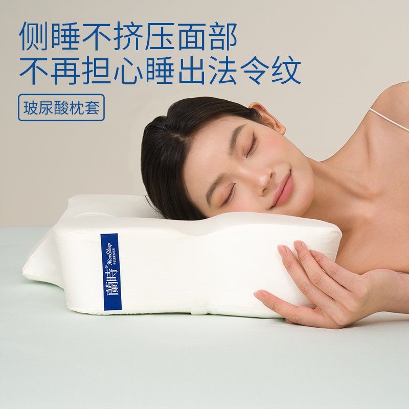 兰时无压记忆棉枕头专业护颈椎助睡眠成人专用枕芯人体工学分区