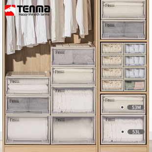 收纳箱家用衣柜衣服收纳盒塑料整理箱储物箱 日本Tenma天马抽屉式
