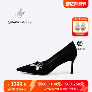 女2023新款 不累脚职业面试真皮鞋 细跟珍珠单鞋 Party高跟鞋 Swan