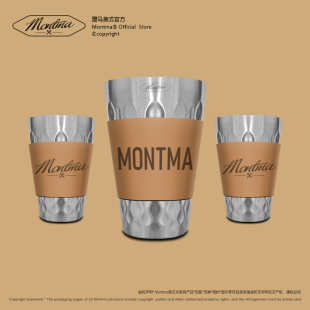 泡茶啤酒咖啡杯 露营水杯双层304不锈钢户外旅行便携装 Montma美式