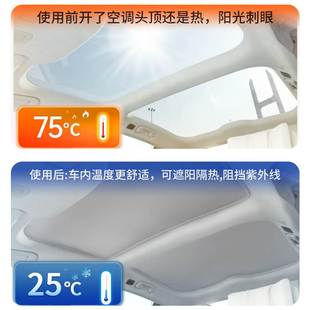 配件 适用于蔚来ET7遮阳帘天窗遮阳车顶防晒隔热挡板车窗内饰改装