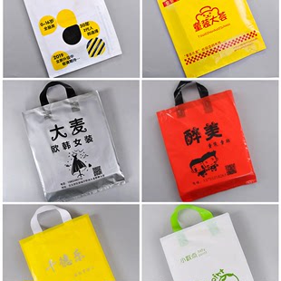 购物袋订做塑料袋 店袋子定做印刷logo衣服手提袋定制礼品包装 服装