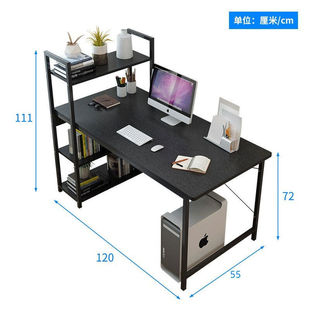 卧室办 家用书桌书柜组合成人简约电脑桌椅套装 人文成家电脑桌台式