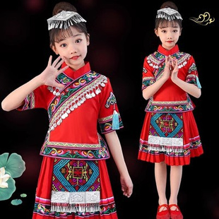苗族演出服男女童瑶族彝族壮族土家族舞蹈服 儿童少数民族服装 新款