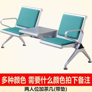 输液椅候诊椅机场椅不锈钢机场椅公共座椅排椅沙发等候椅三人位