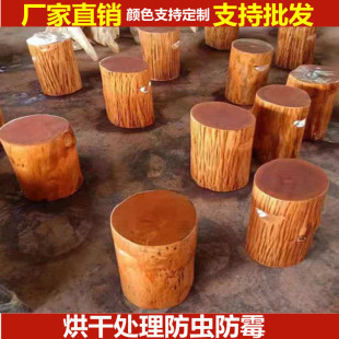 根雕凳子实木墩子原木树桩木桩底座茶几茶桌配凳大板支架圆木凳