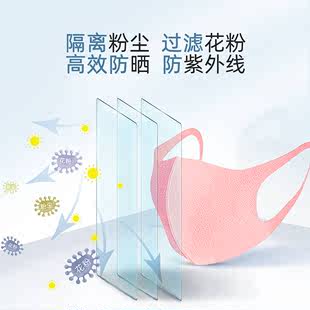 自营 可水洗 日本pitta儿童口罩3d立体透气防晒粉尘霾独立包装
