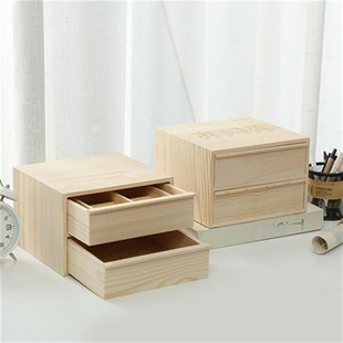 木质双层抽屉桌面收纳盒木质化妆品杂物盒客厅储物 简约式 定制新款