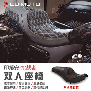 菱形双线植绒复古坐垫车座 Luimoto印第安挑战者黑色双人座椅